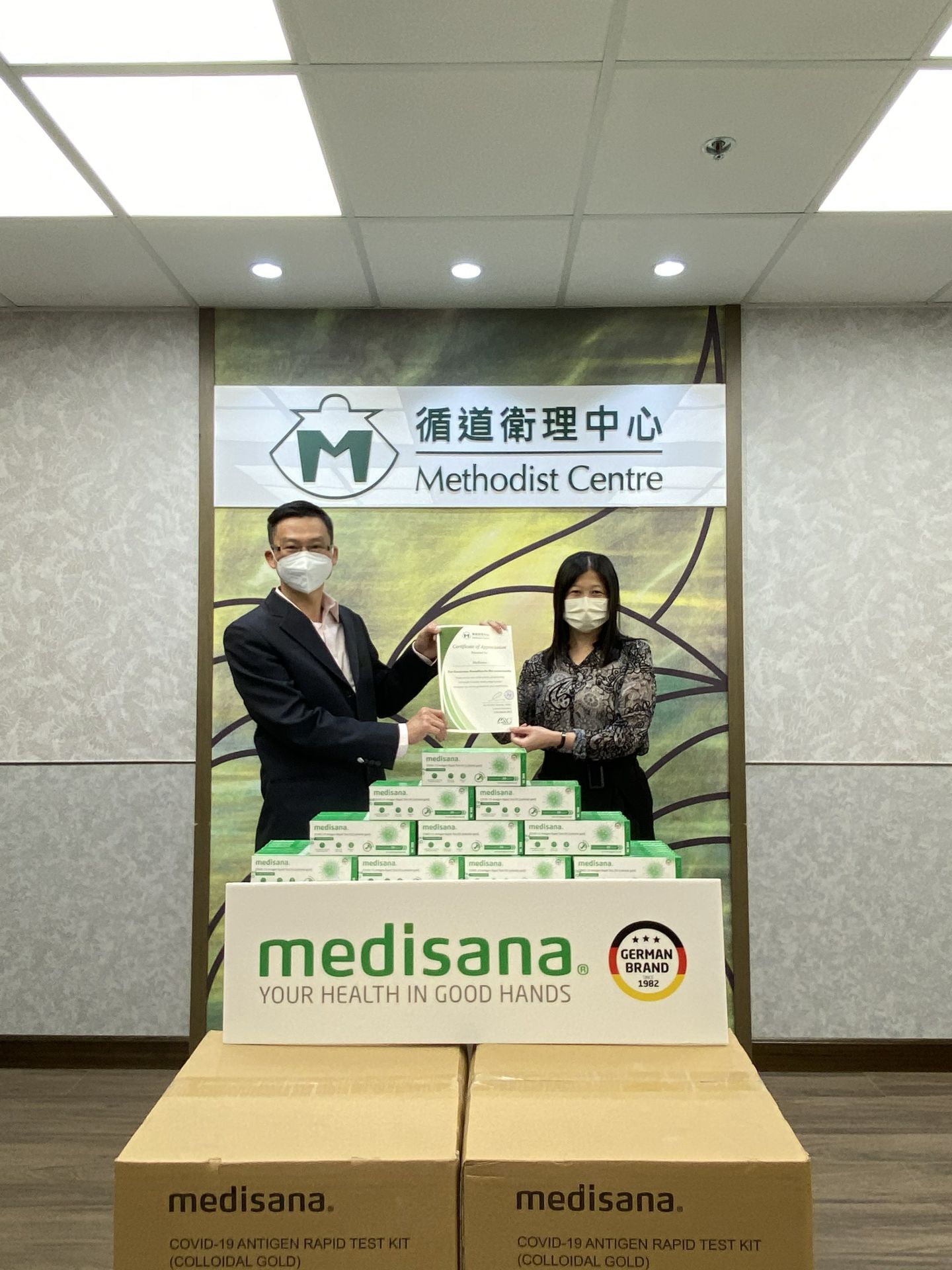 冠竞体育·冠竞官方网站-冠竞体育(中国)在行动 | medisana暖心驰援香港